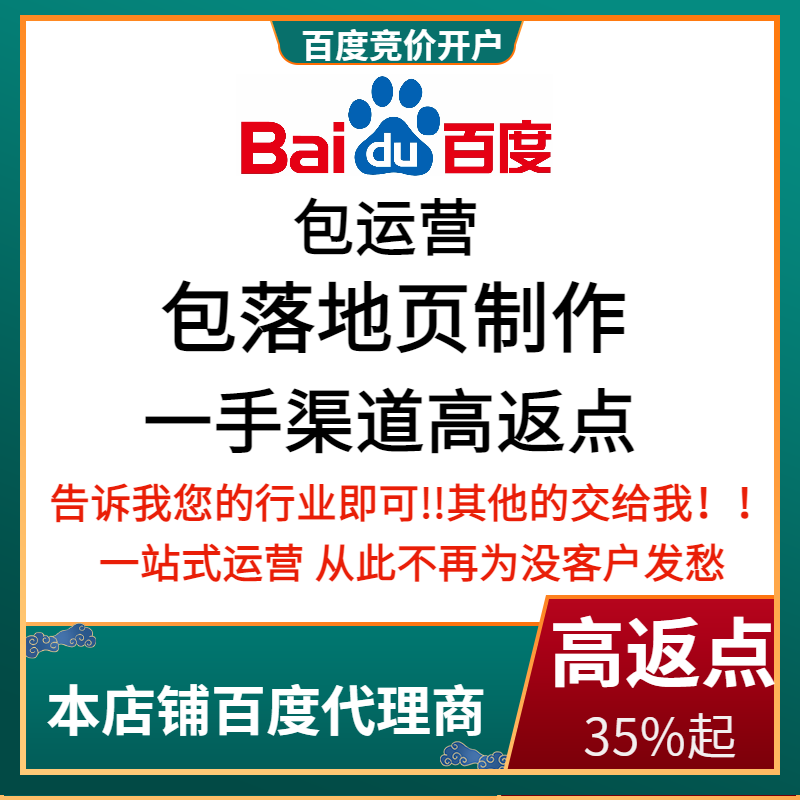 沂源流量卡腾讯广点通高返点白单户